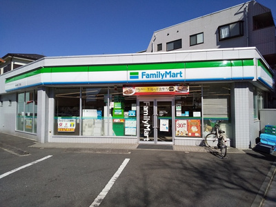 ファミリーマート 豊島要町二丁目店まで220ｍ