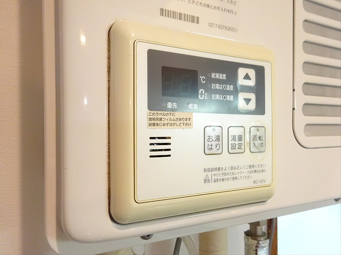 福寿ハイツのその他