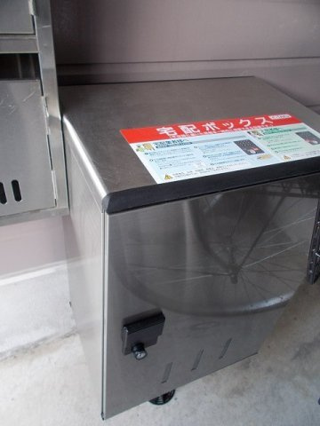 サンドールの設備