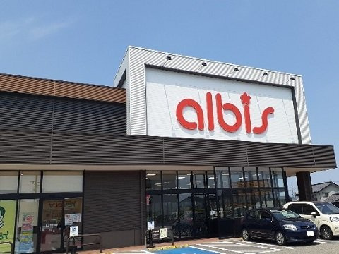 サンドールの周辺|アルビス高原町店まで150m