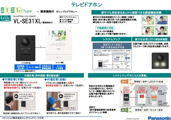 川崎市麻生区千代ケ丘６丁目の新築一戸建のその他