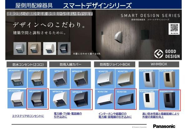 川崎市麻生区千代ケ丘６丁目の新築一戸建のその他