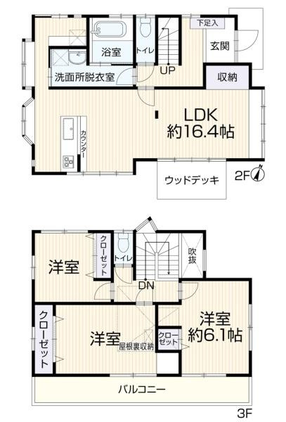 川崎市麻生区向原２丁目の中古一戸建