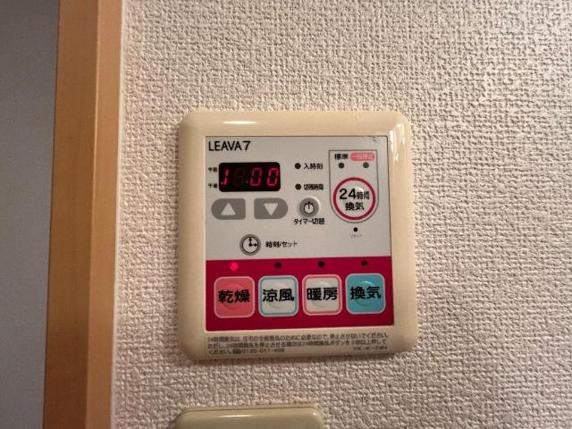 Ｓｕｎ　ｐｉａ　Ｖｉｌｌａｇｅの設備|浴室乾燥