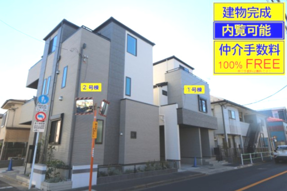 国分寺市戸倉一丁目