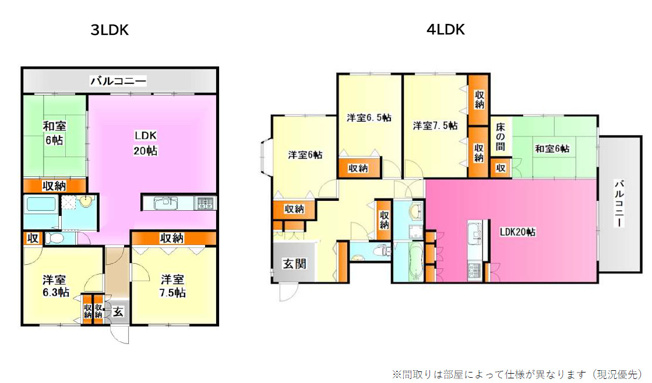 【間取り】 | 田川市奈良バルク売り | ※部屋によって間取り・仕様が異なります（現況優先）