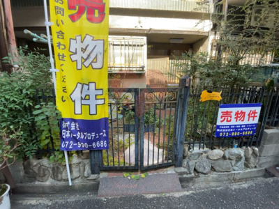 【設備】 | 松原市天美東１丁目貸家