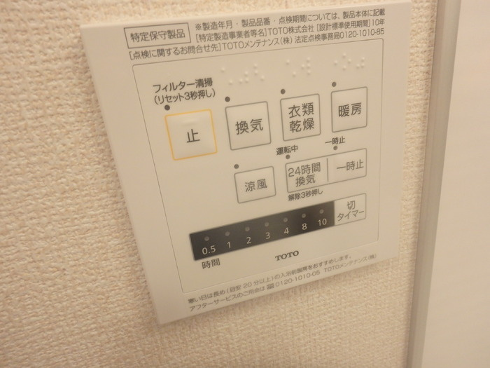 グローリアス　Ⅲの設備