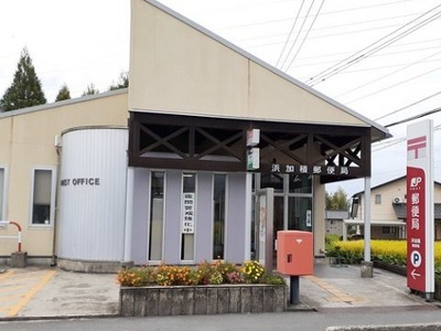 【周辺】 | アクア | 浜加積郵便局まで1500m