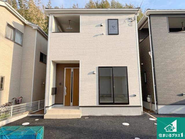 9日(土)10日(日)現地見学可能！　交野市私市　第14期　新築一戸建て