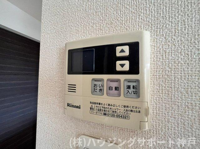 ロイヤルサニーハイツの設備