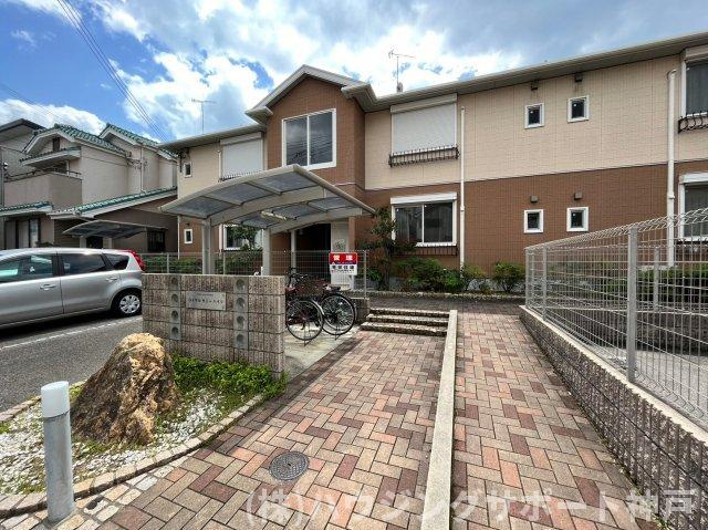 ロイヤルサニーハイツの外観