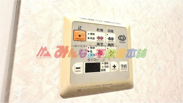 エバーライフネアシティ弐番館のその他共用部分