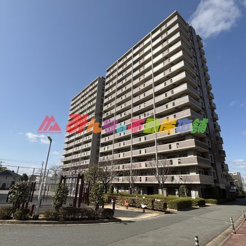 エバーライフネアシティ弐番館