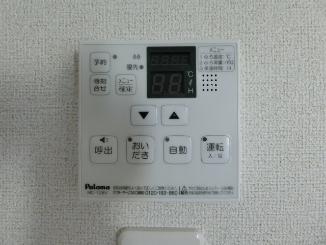 コリウスＢの設備