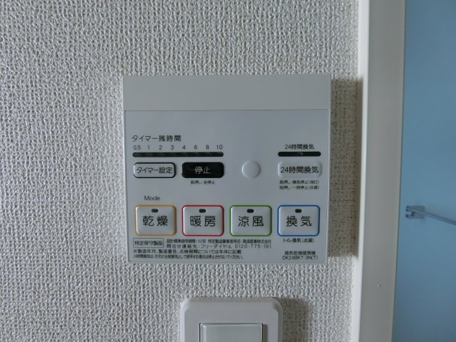 コリウスＢの設備