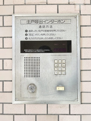 【セキュリティ】 | メゾンベール壱番館