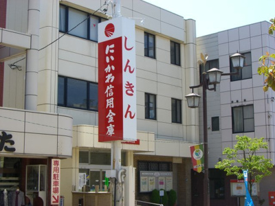 【周辺】 | グラン ウィッシュ 三島 | にいかわ信用金庫桜井支店まで252ｍ