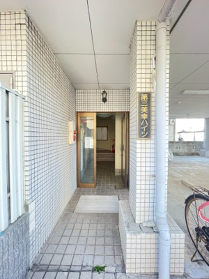 【エントランス】 | 第三美幸ハイツ