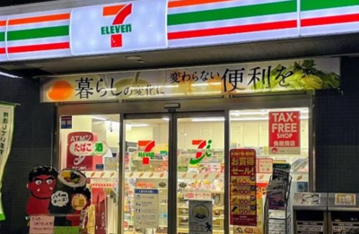 【周辺】 | コンフォリア東池袋WEST