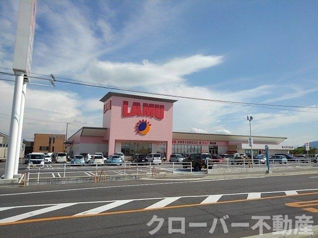 エルデイム西本Ａの周辺|ラ・ムー飯山店まで550m