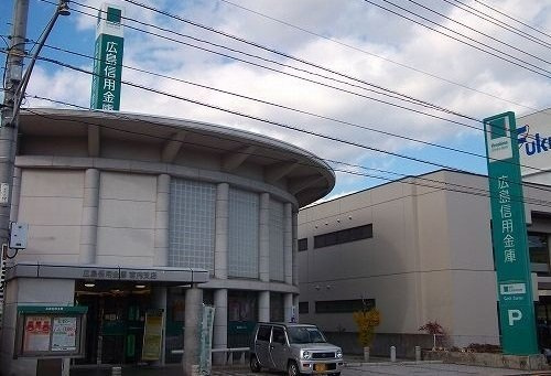 アルモニーＢの周辺|広島信用金庫まで1100m