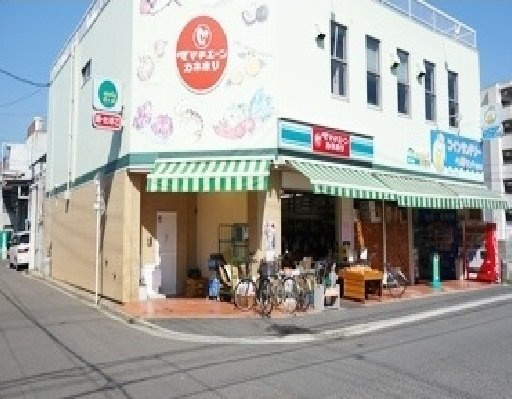 ワンダフルパレスＮＩの周辺|ママチェーン　カネホリまで300m