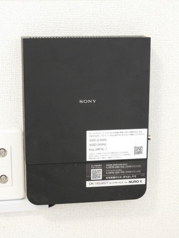 サンリット大町東の設備