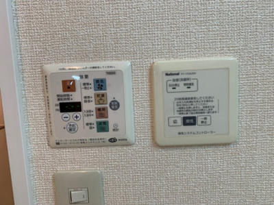 【設備】 | プリムローズ