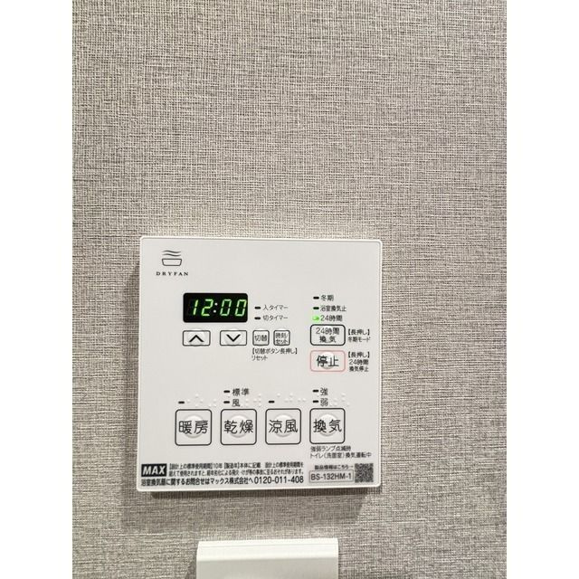 ガーデンレジデンス恵比寿の設備