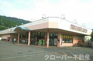 カーサ　ラッフィナートⅡの周辺|マルヨシセンター鶴市店まで1760m