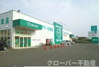 カーサ　ラッフィナートⅡの周辺|ZAG ZAG檀紙北店まで1200m