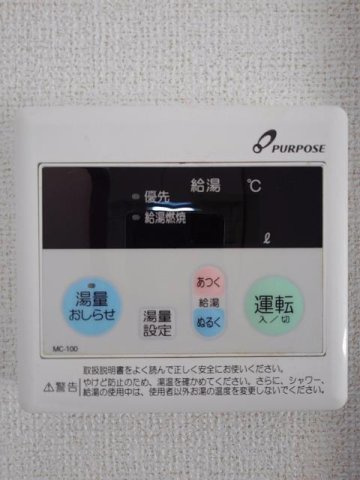 エルディム八面の設備