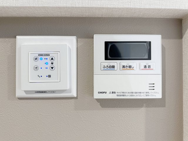 佐伯区屋代3丁目の発電・温水設備|給湯器リモコン☆
キッチンからお湯の温度調整やお風呂の操作ができるのでとても便利です♪