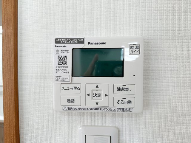 佐伯区千同1丁目 No.Aの発電・温水設備|給湯器リモコン☆
キッチンからお湯の温度調整やお風呂の操作ができるのでとても便利です♪