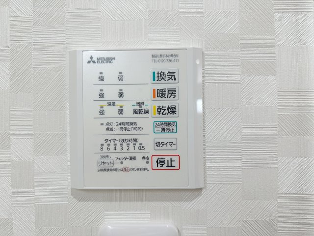 佐伯区千同1丁目 No.Aの冷暖房・空調設備|浴室乾燥機リモコン☆
冬は浴室内を暖め、夏は涼しくすることができるため、快適な入浴が可能です。浴室乾燥で洗濯物を干せば、衣類がしわになるのを防ぎ、梅雨や花粉の季節も問題ありません♪