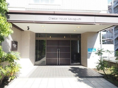 【エントランス】 | チェスターハウス川口