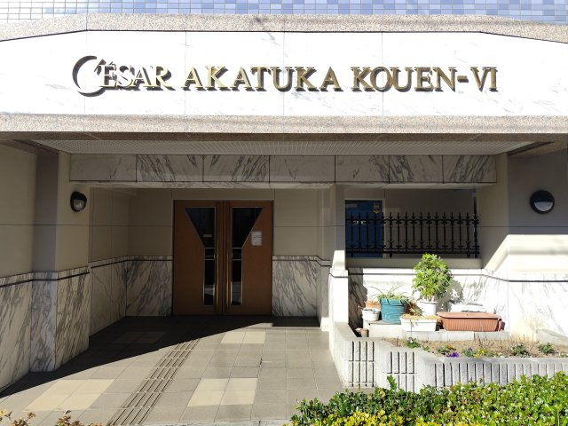 セザール第六赤塚公園のエントランス