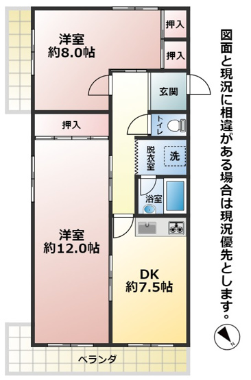 【間取り】 | メゾンひらの