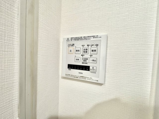 【発電・温水設備】 | リベール千里新芦屋