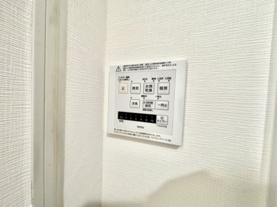 【発電・温水設備】 | リベール千里新芦屋