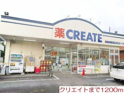 【その他】 | ソグナーレ