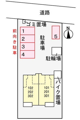 【駐車場】 | ソグナーレ