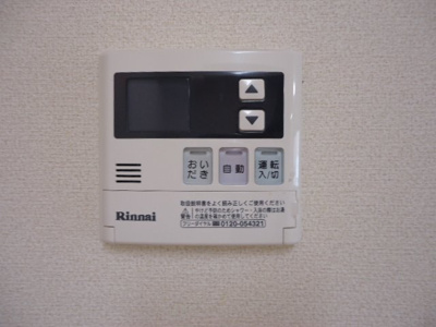 【設備】 | アネックス（Ａｎｎｅｘ） | 給湯パネル