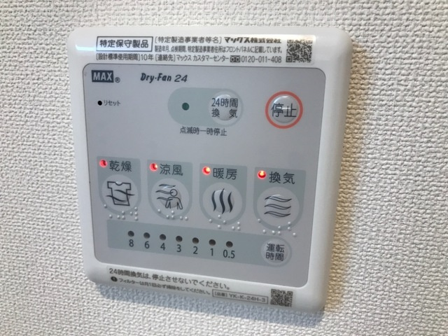 府中市是政３丁目のアパートの設備