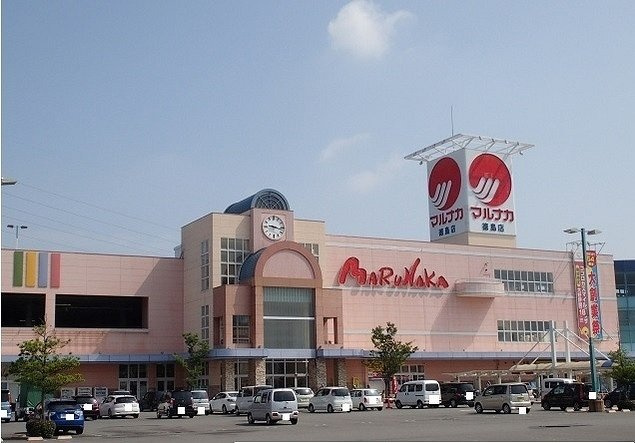 アンジュールＢの周辺|マルナカスーパーセンターさんまで1900m