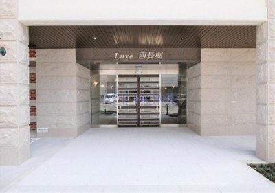 【その他】 | Luxe西長堀