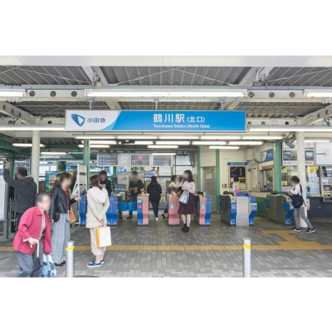 町田市大蔵町の賃貸マンションの周辺