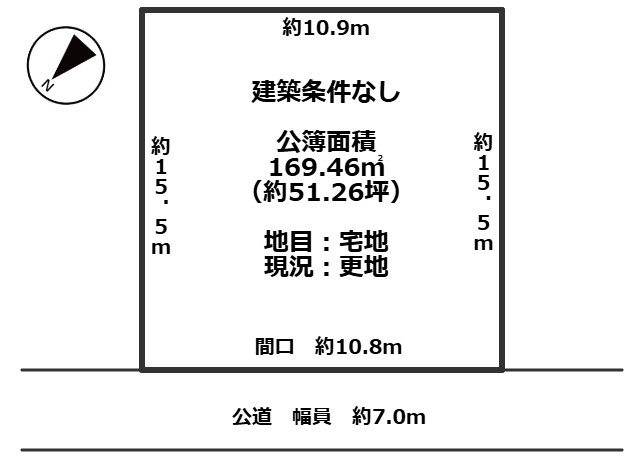 彦根市大薮町51坪土地