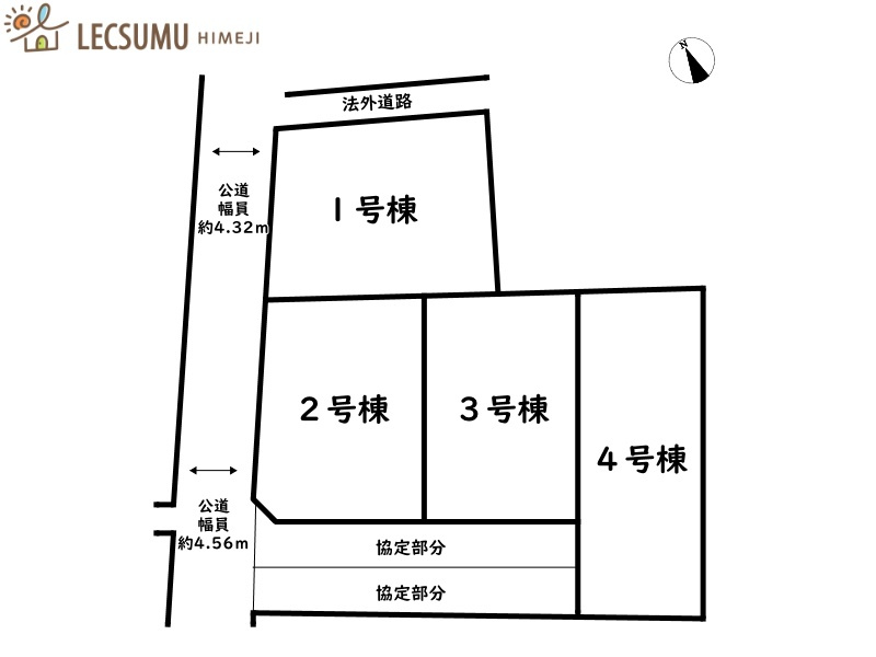 姫路市飾磨区構３丁目１期／全４棟の区画図